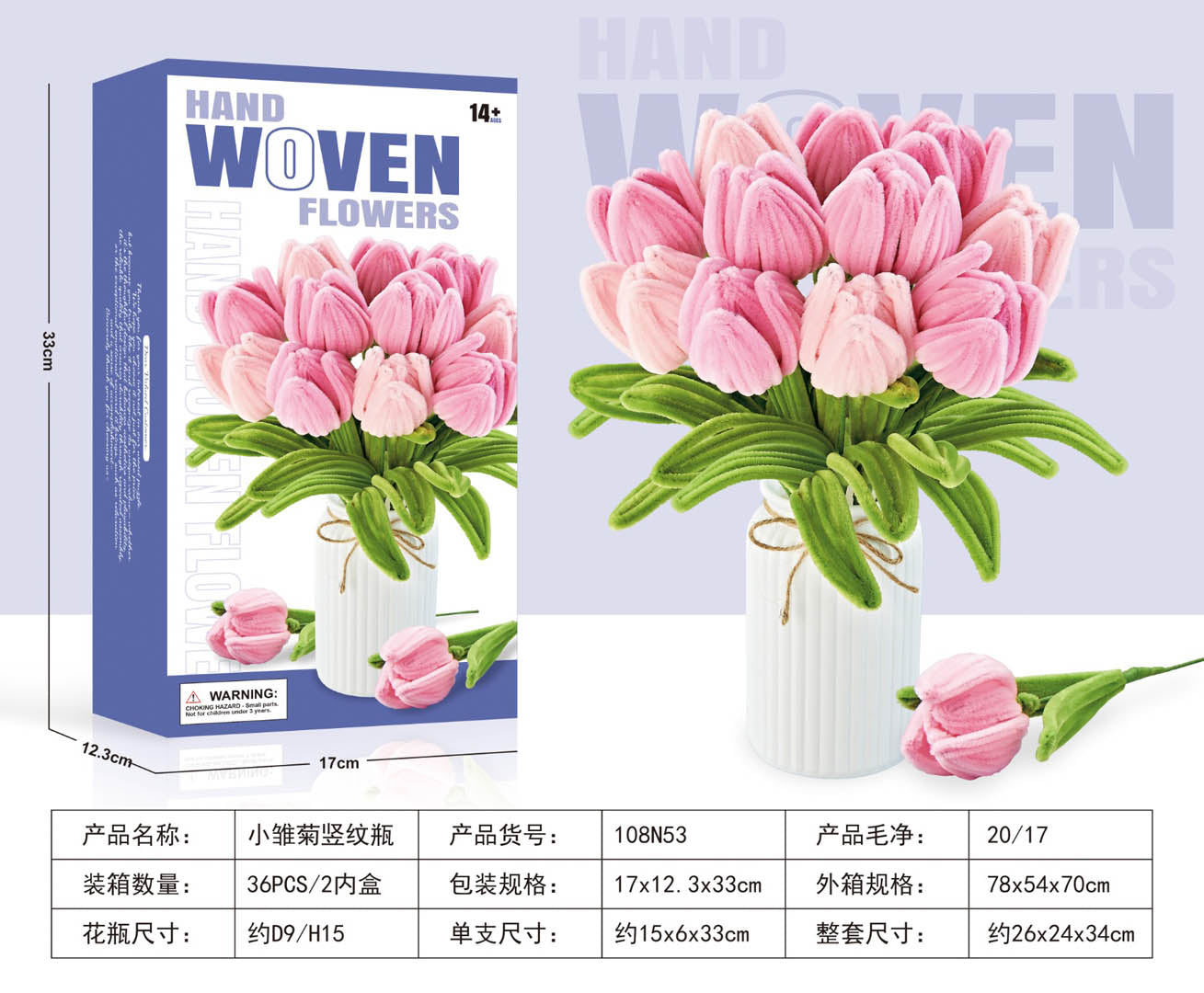 Bouquet of Soft Flowers DIY Tulips