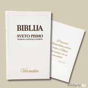 Personalizirana Biblija - Savršen poklon za sv. Krizmu - 2. Biblija - 020
