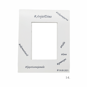 Personalizirani unikatni okviri za fotografije – Savršen poklon za vjenčanje i zaljubljene - 14. - 1073